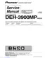 Preview: Service Manual