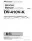 Preview: Service Manual