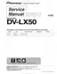 Preview: Service Manual