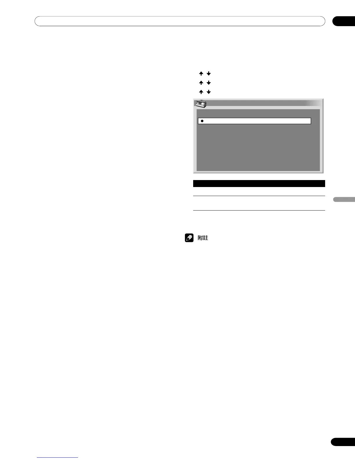 Page #257 background image