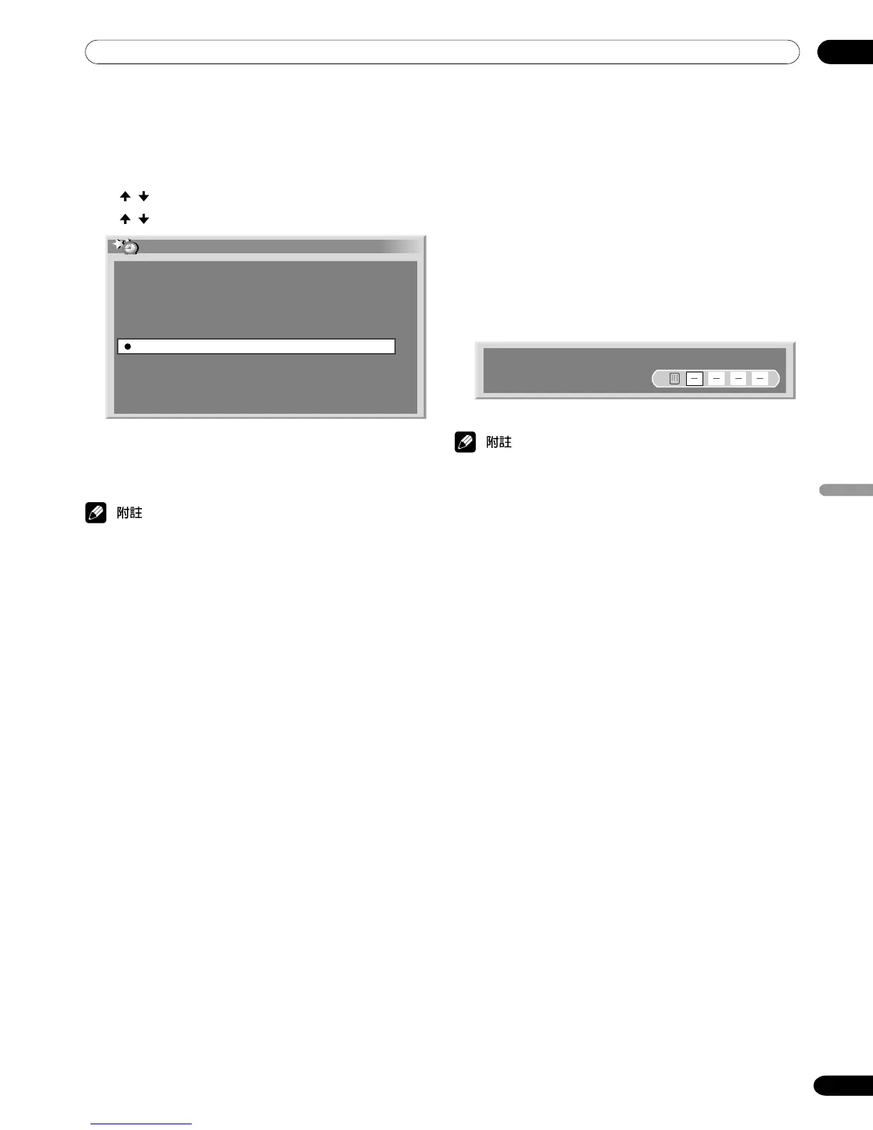 Page #259 background image