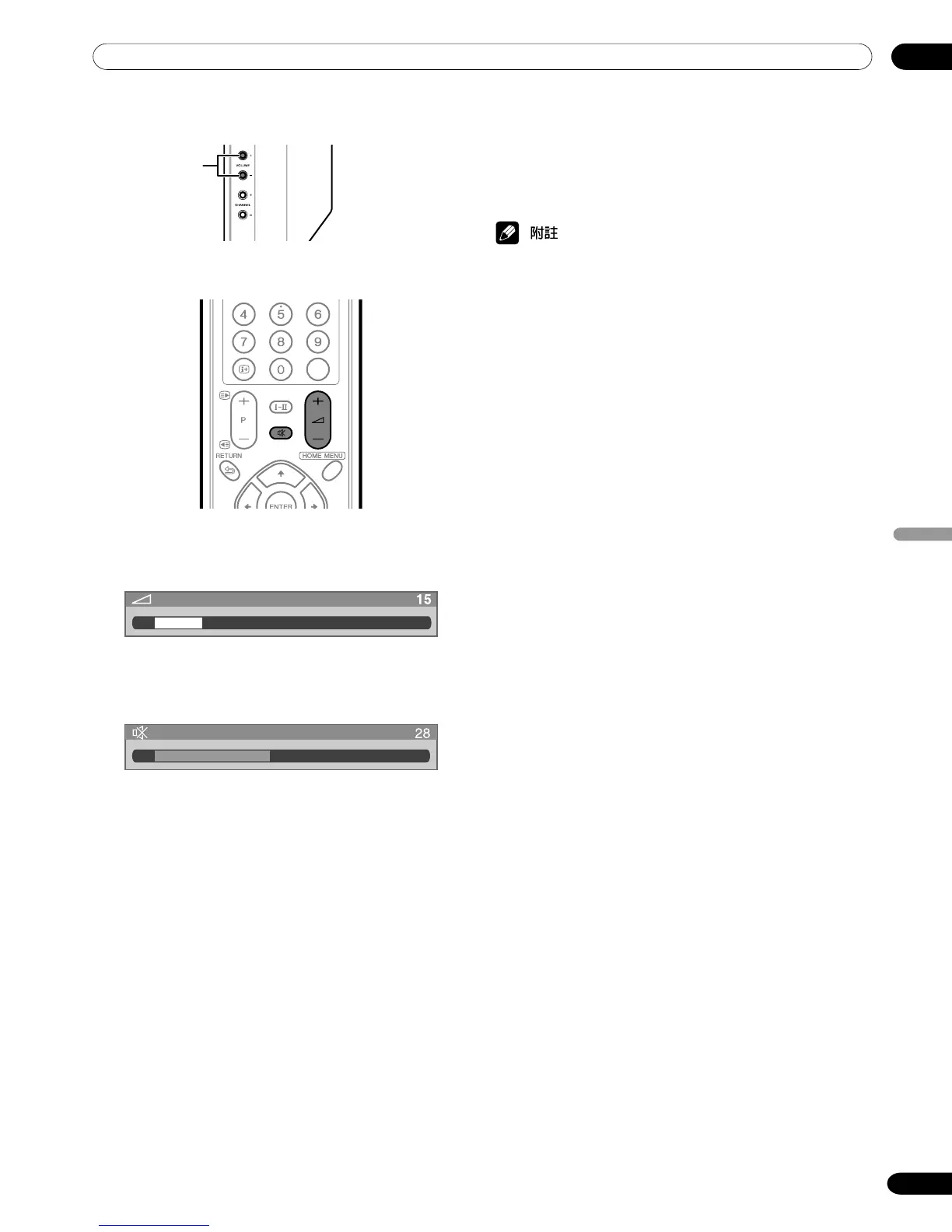 Page #223 background image