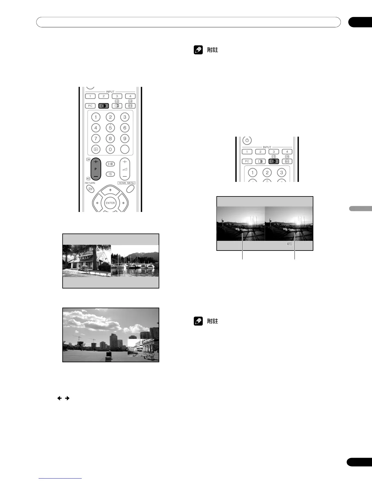 Page #225 background image