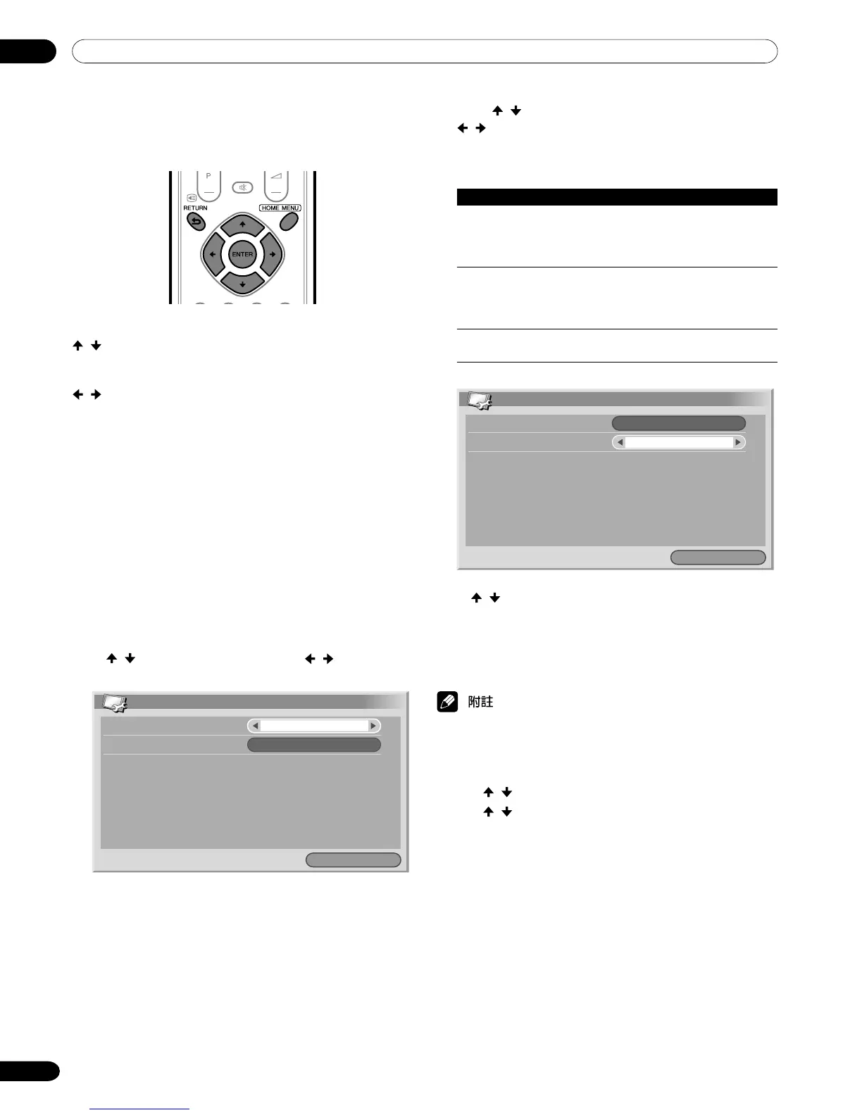 Page #228 background image