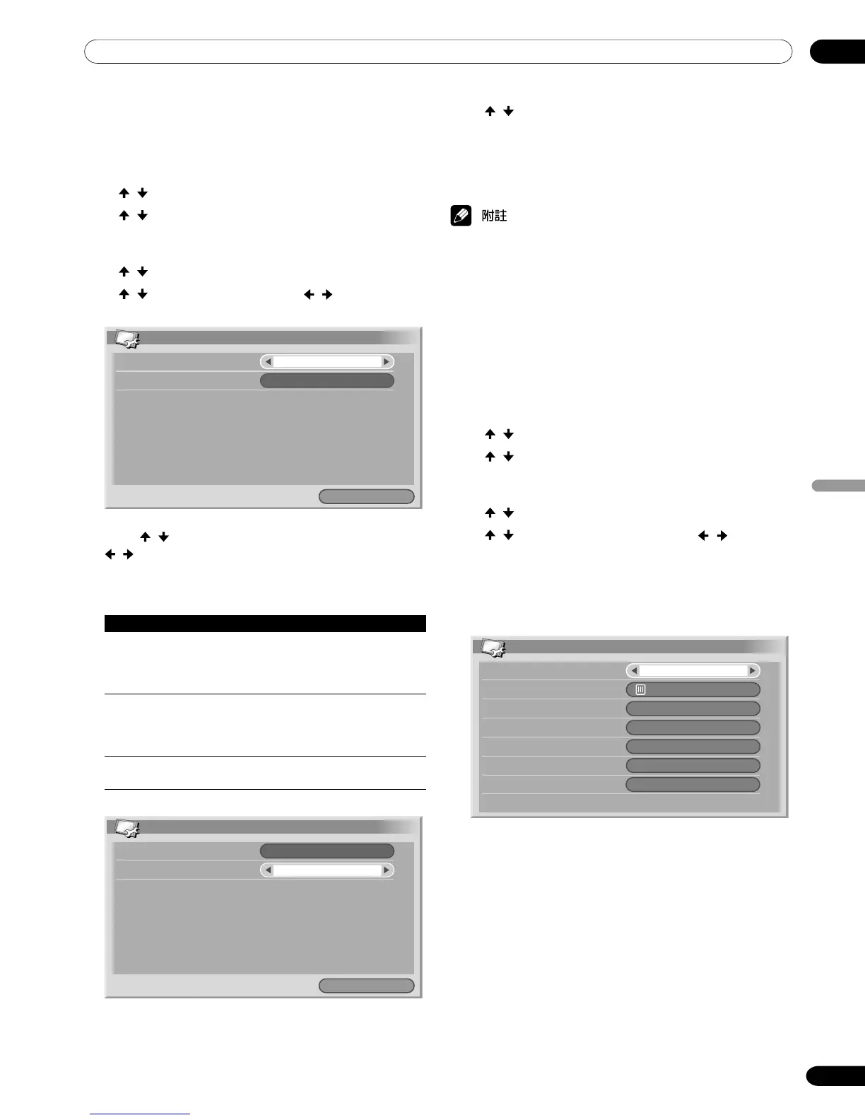 Page #229 background image