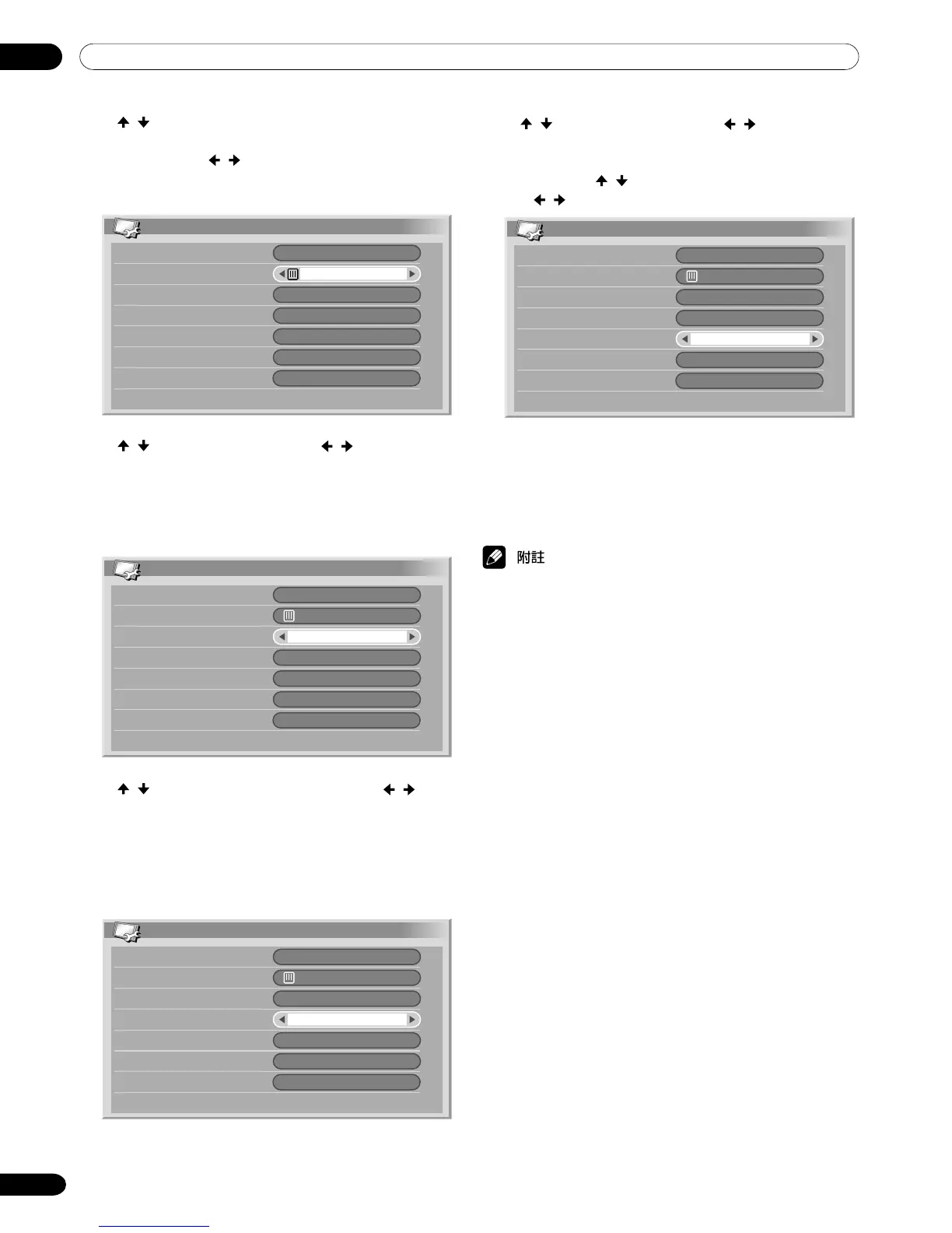Page #230 background image