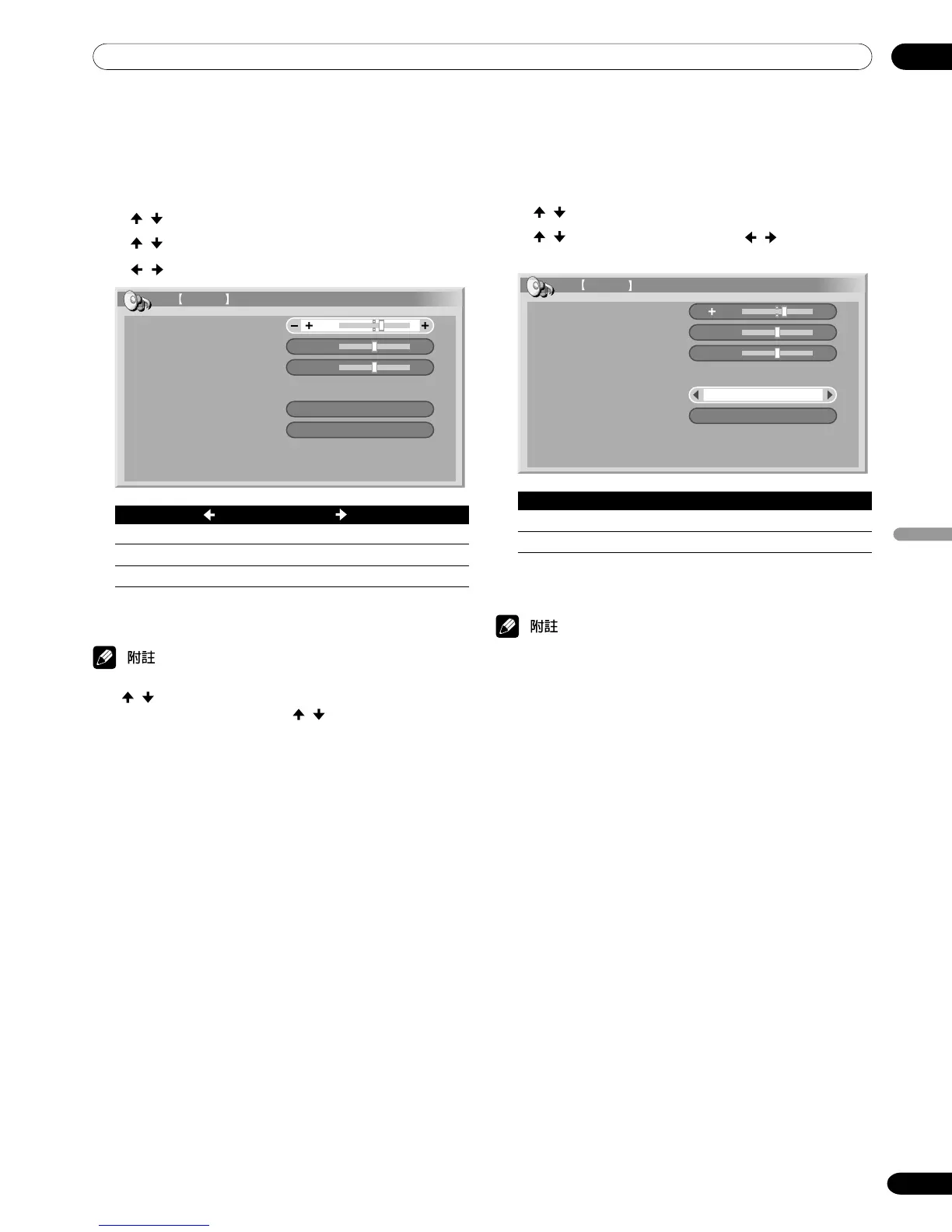 Page #239 background image