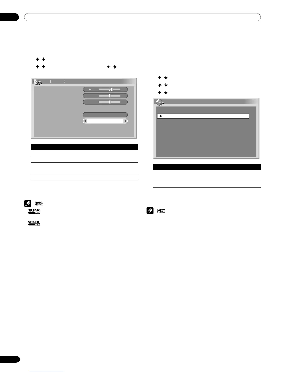 Page #240 background image