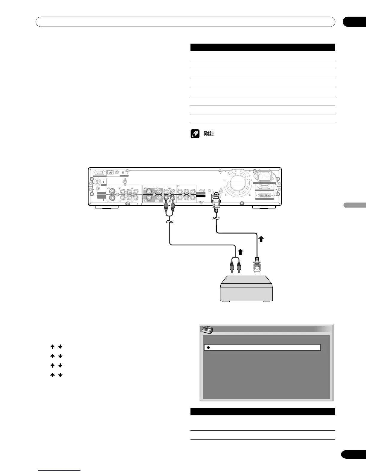 Page #251 background image