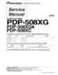 Preview: Service Manual