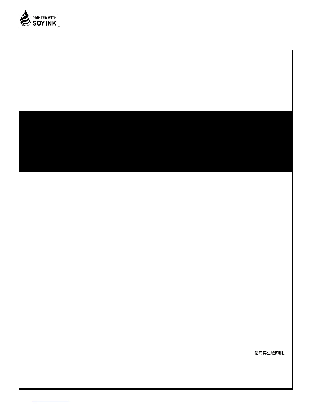 Page #266 background image