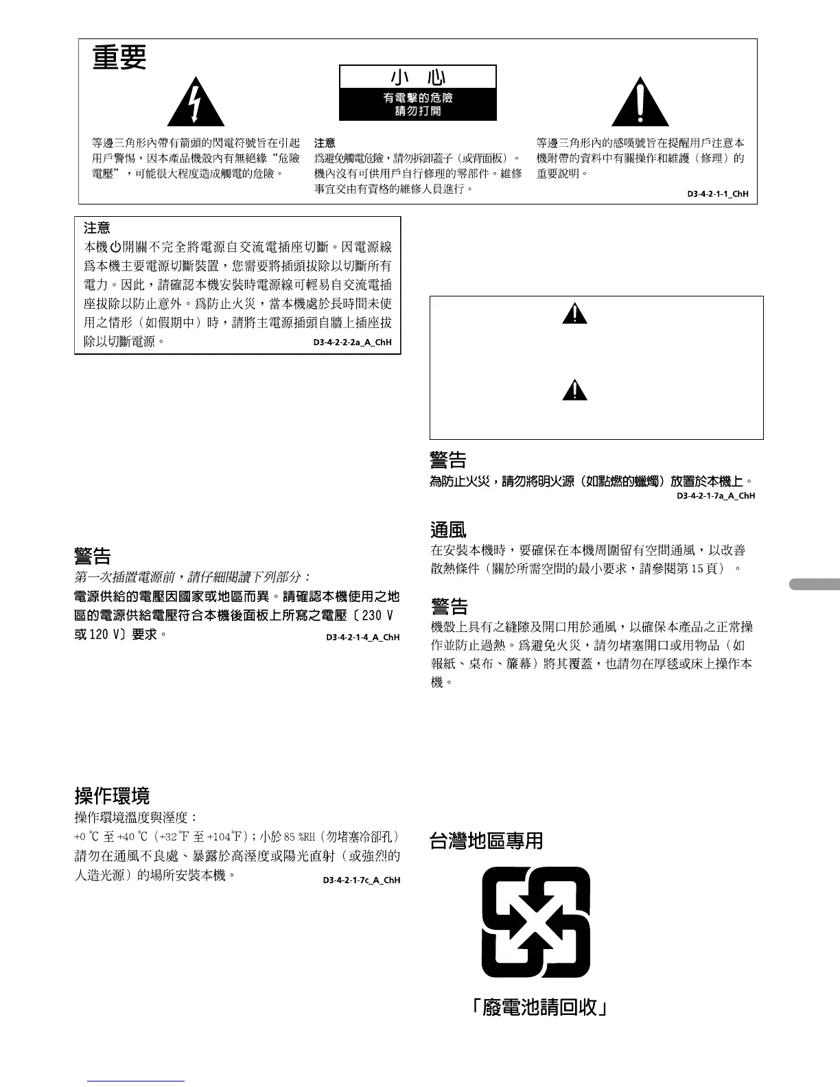 Page #201 background image
