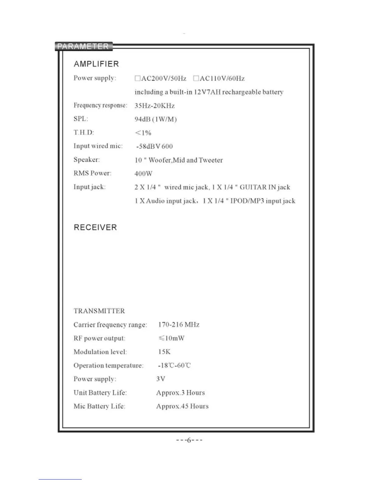 Page #6 background image