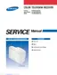 Preview: Service Manual