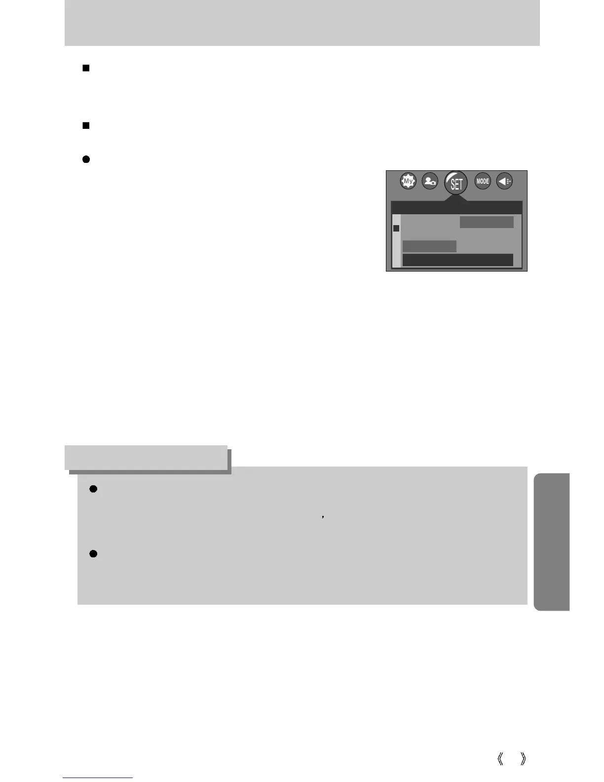 Page #71 background image
