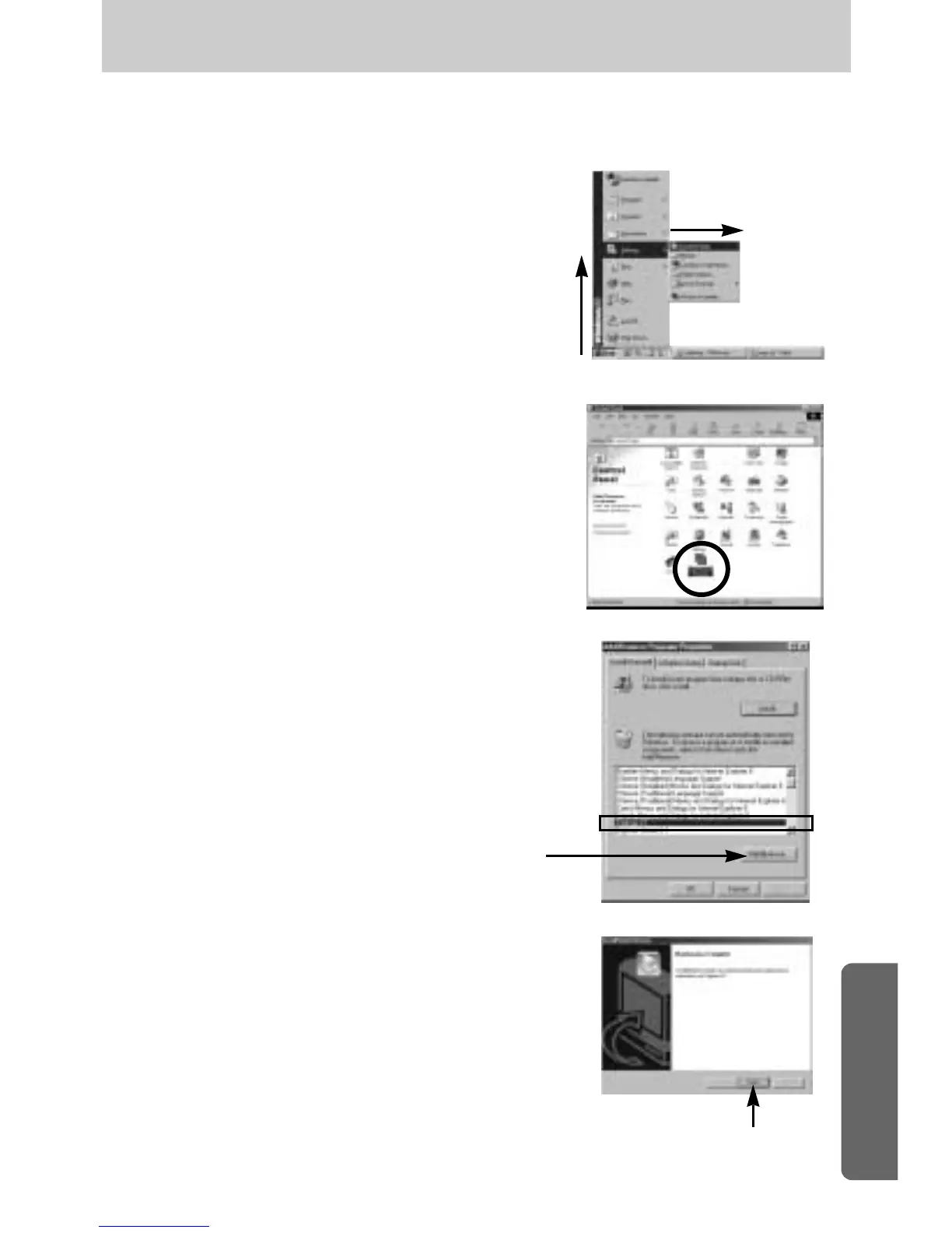 Page #125 background image