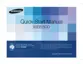 Preview: Quick Start Manual