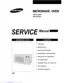 Preview: Service Manual