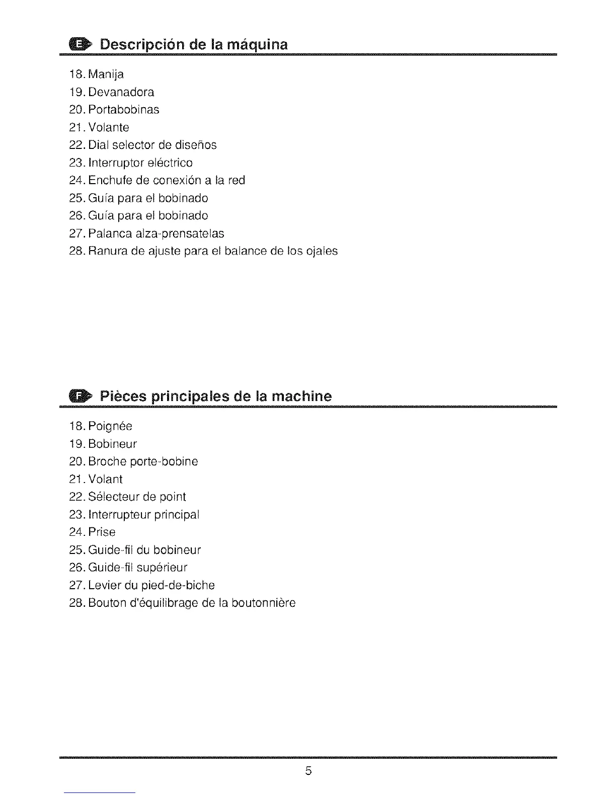 Page #12 background image