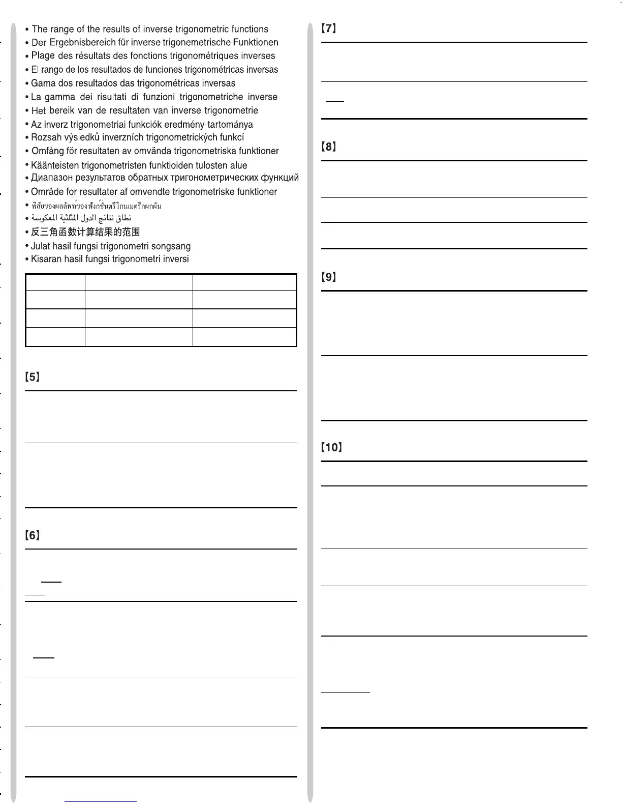 Page #6 background image