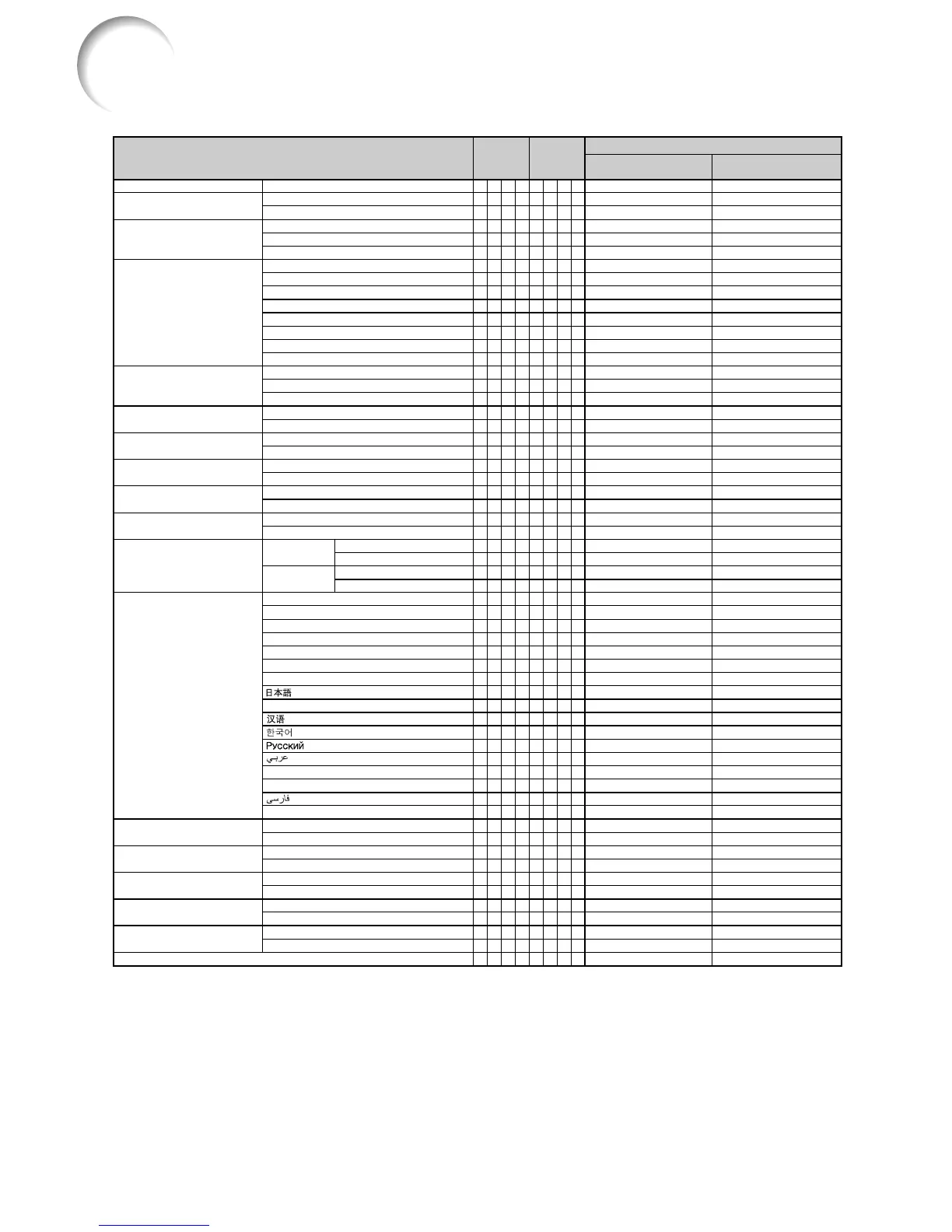 Page #66 background image