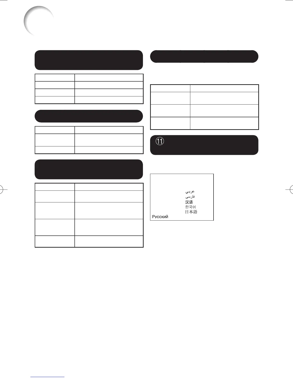 Page #52 background image