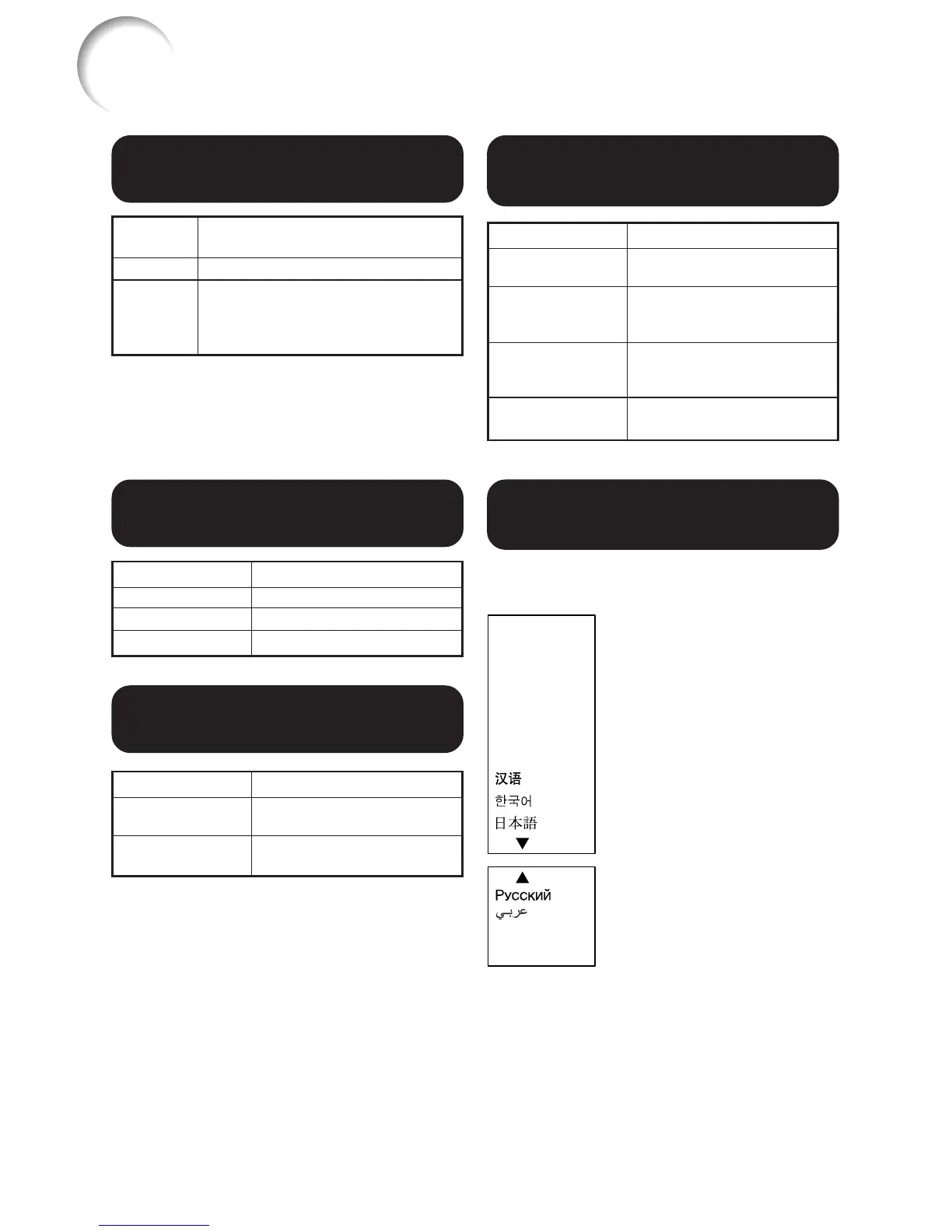 Page #46 background image