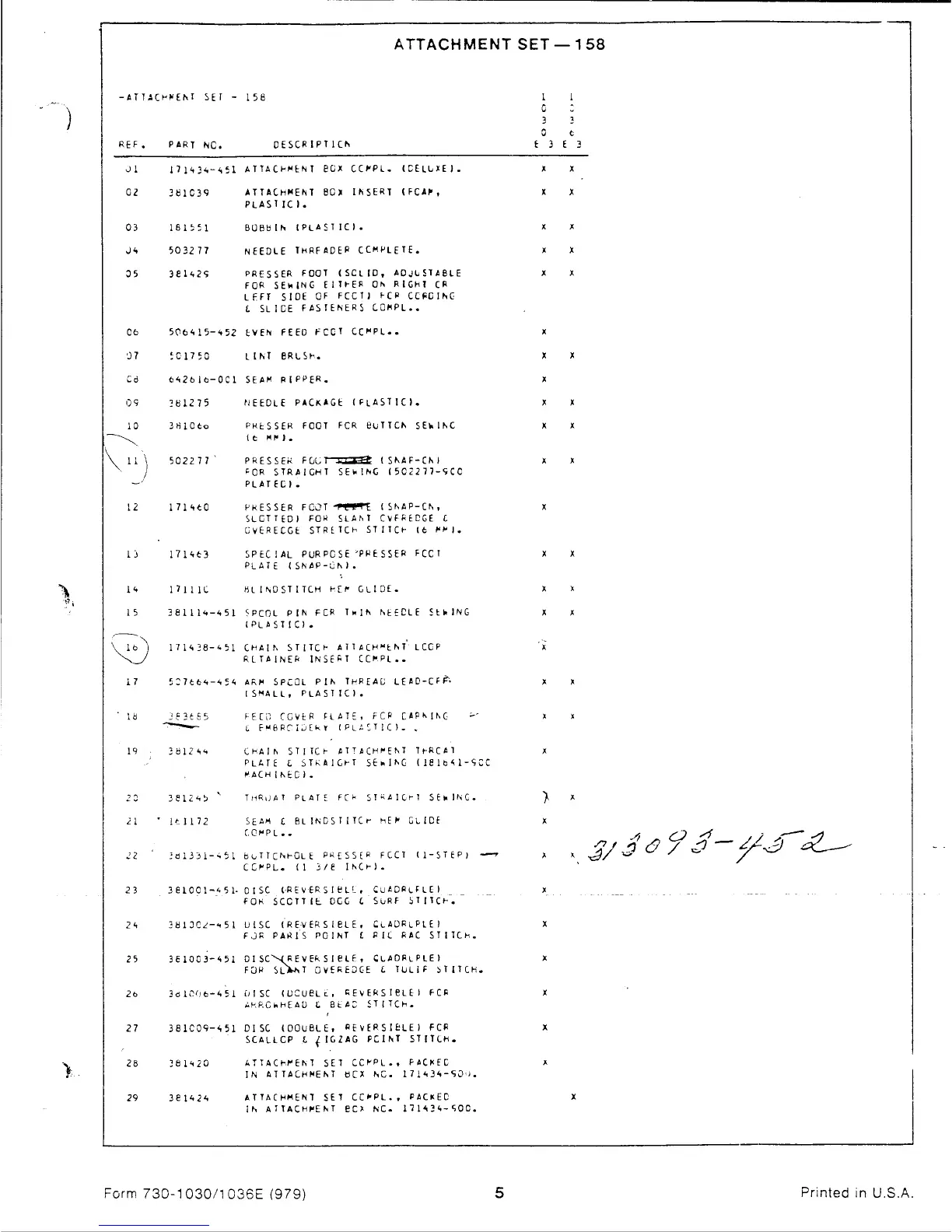 Page #5 background image