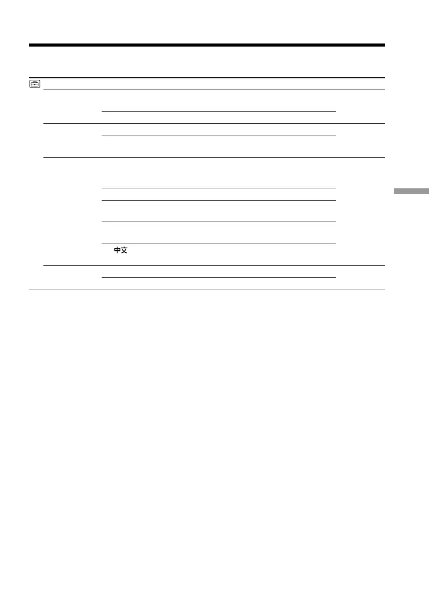 Page #55 background image