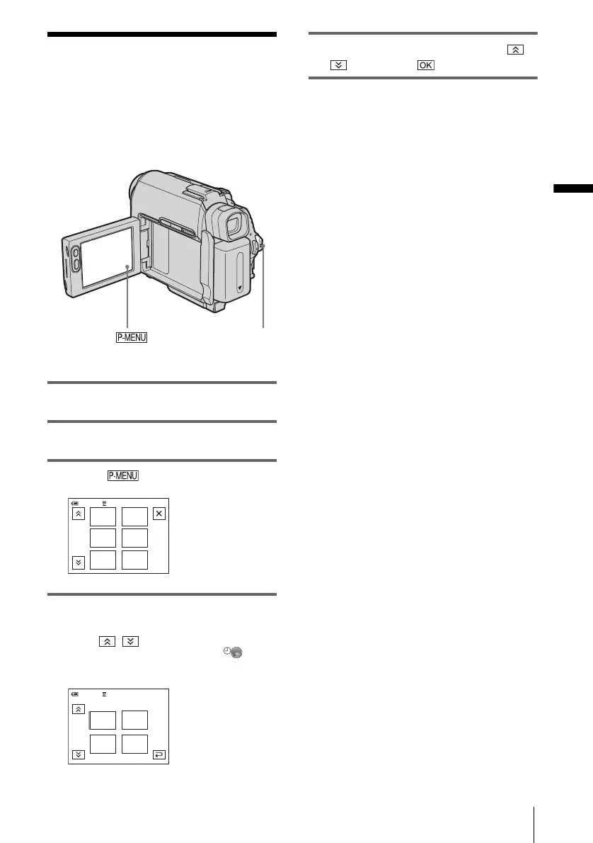 Page #25 background image