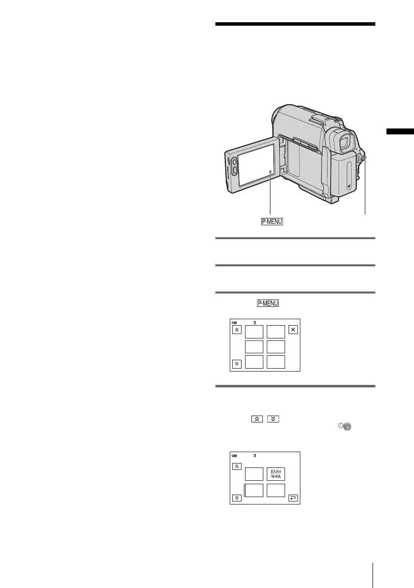 Page #25 background image