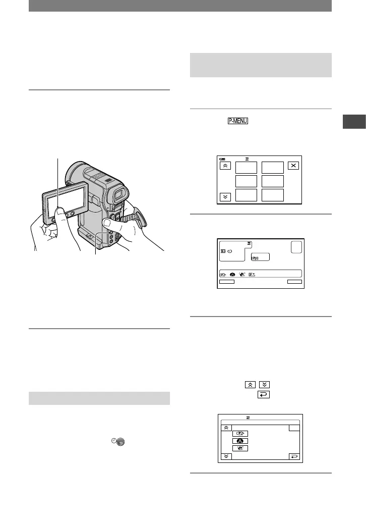 Page #15 background image