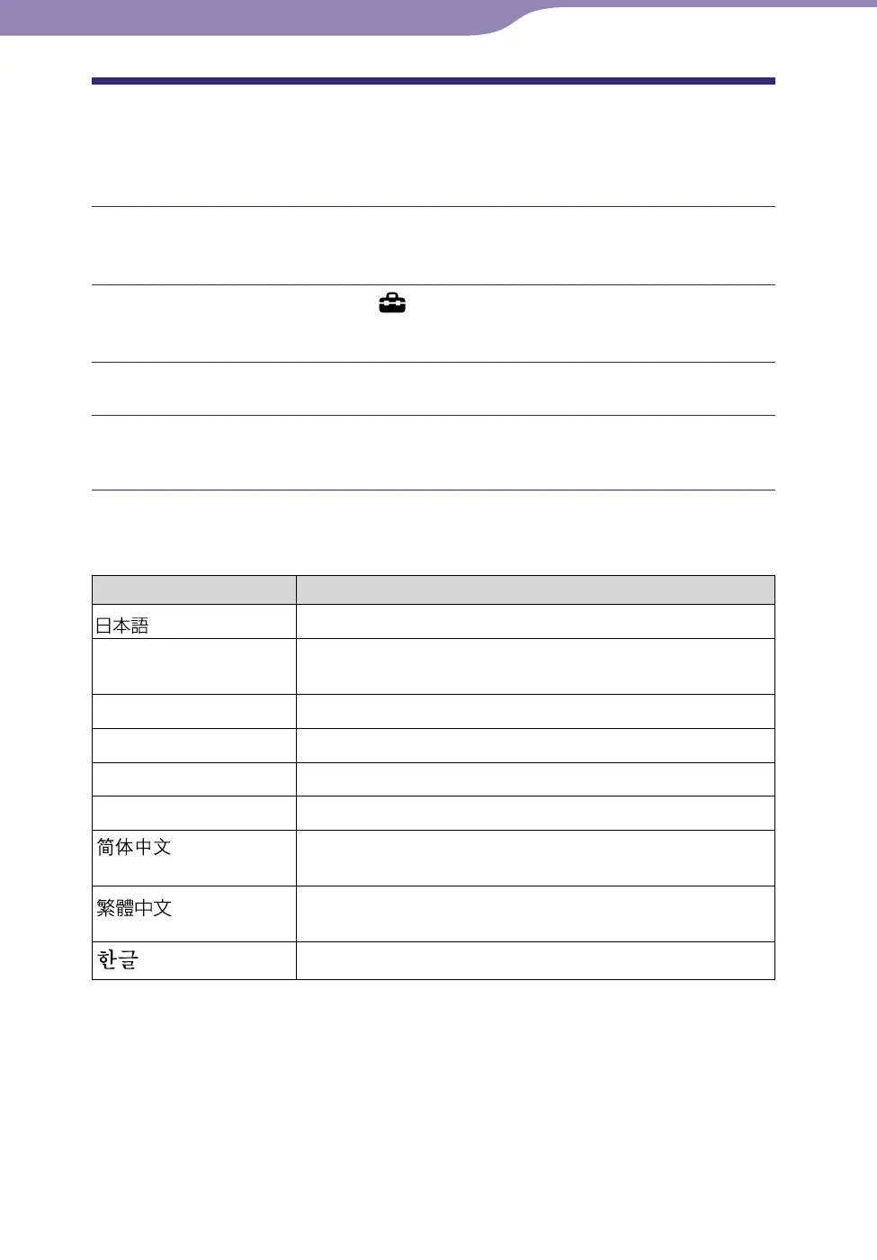 Page #53 background image
