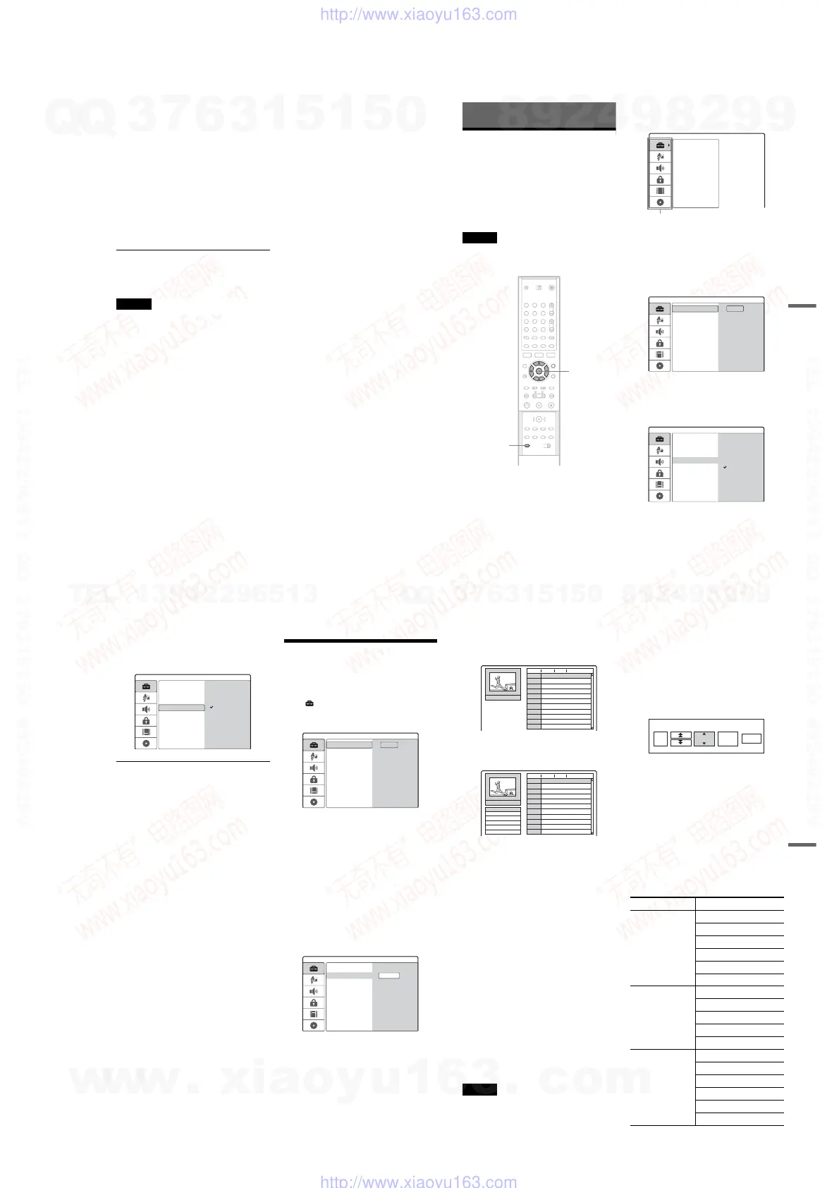 Page #23 background image