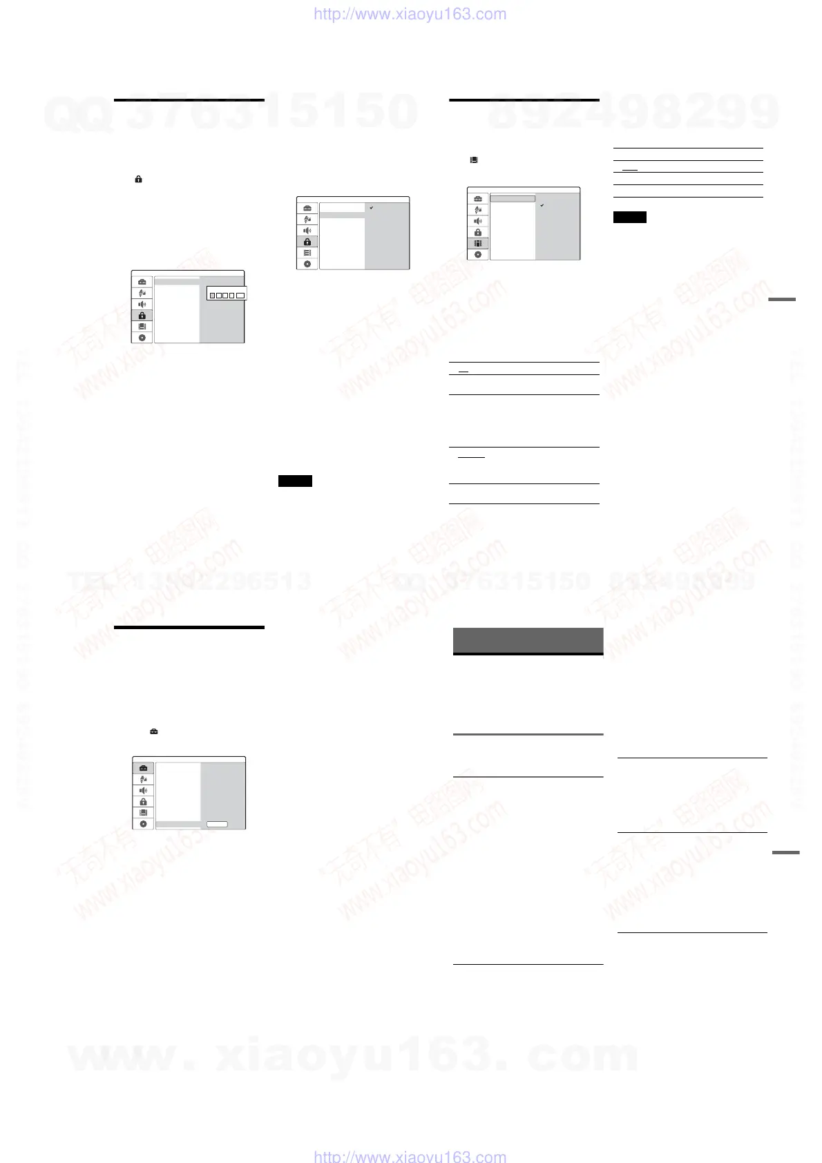 Page #25 background image