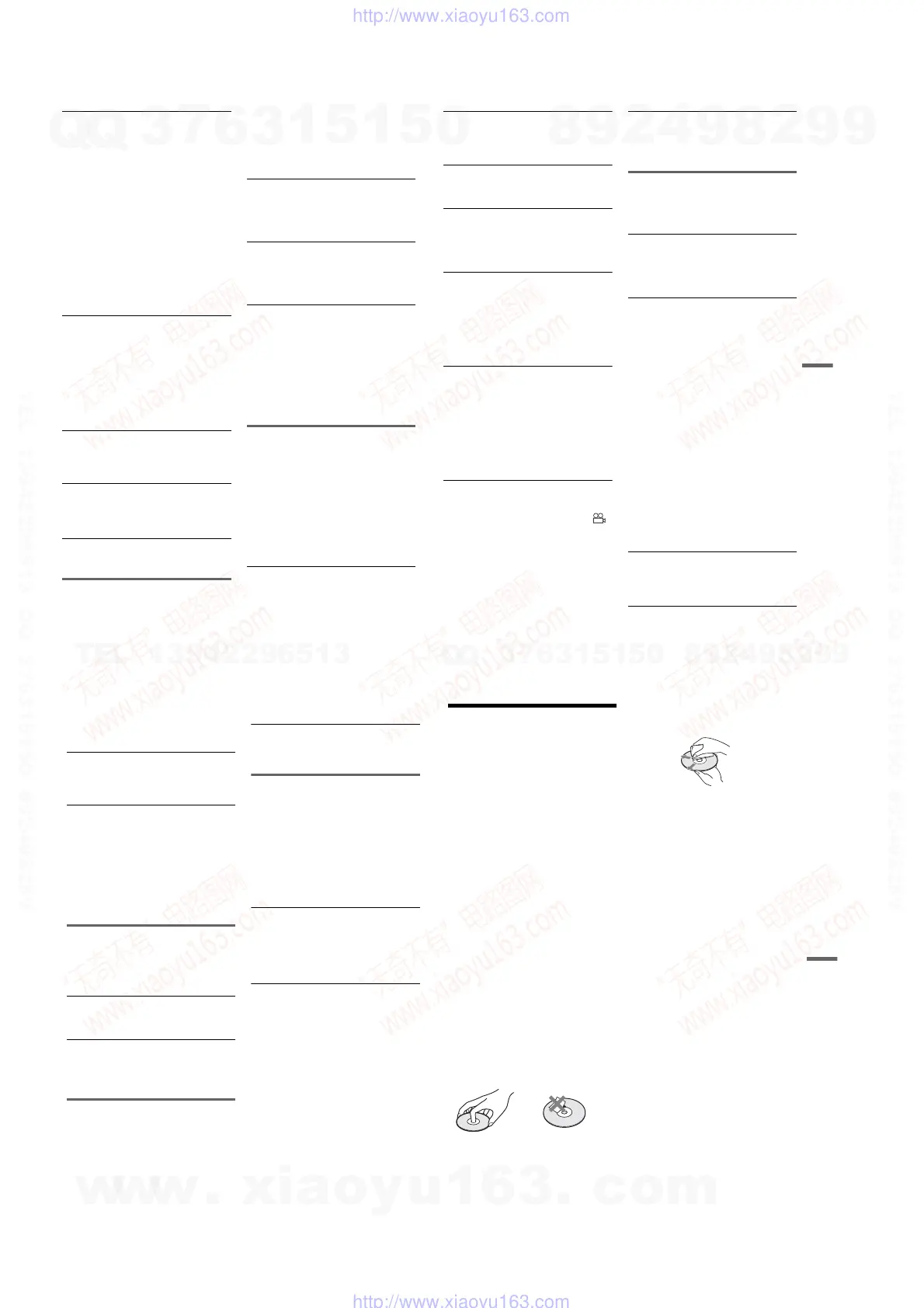Page #26 background image