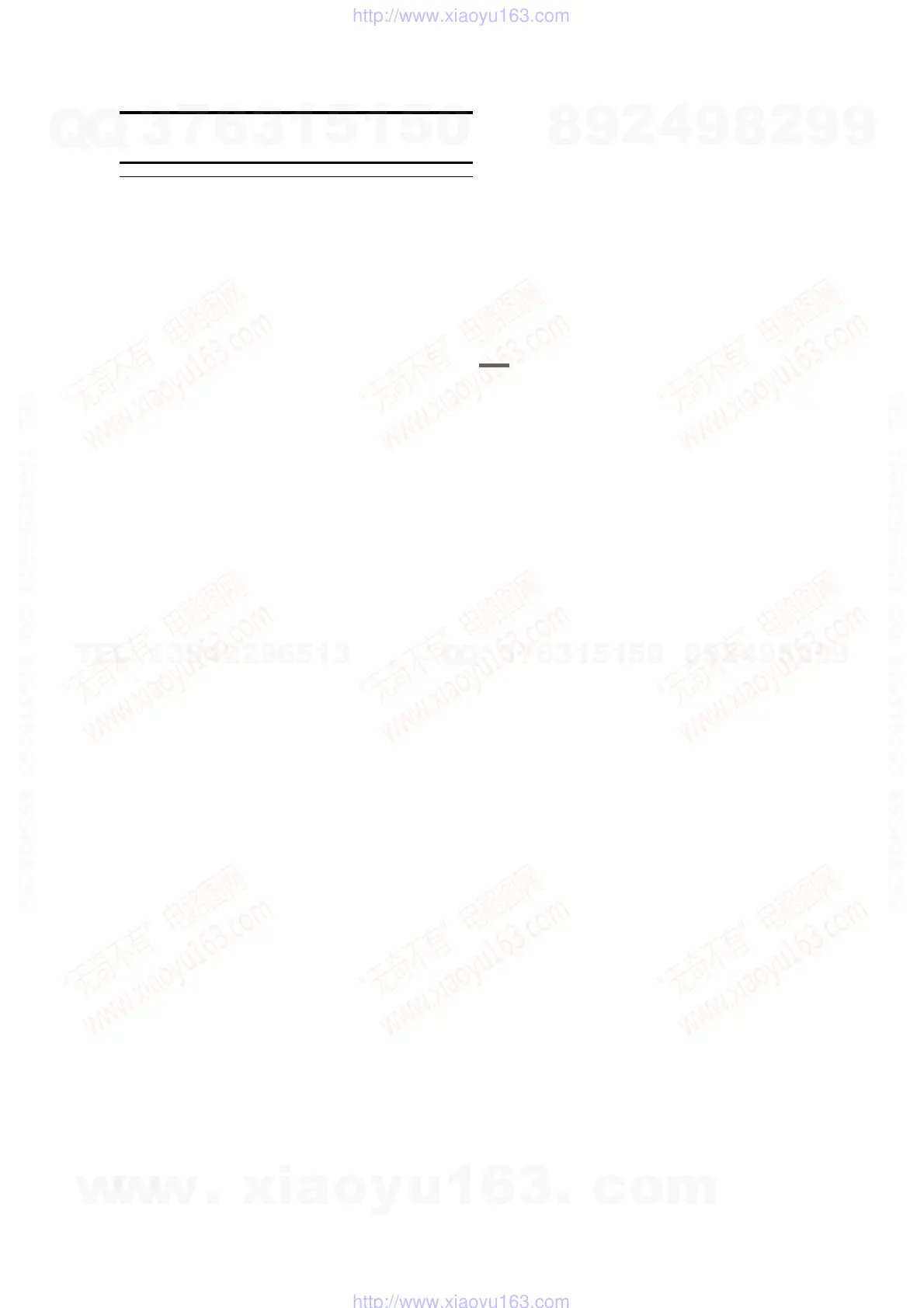 Page #29 background image