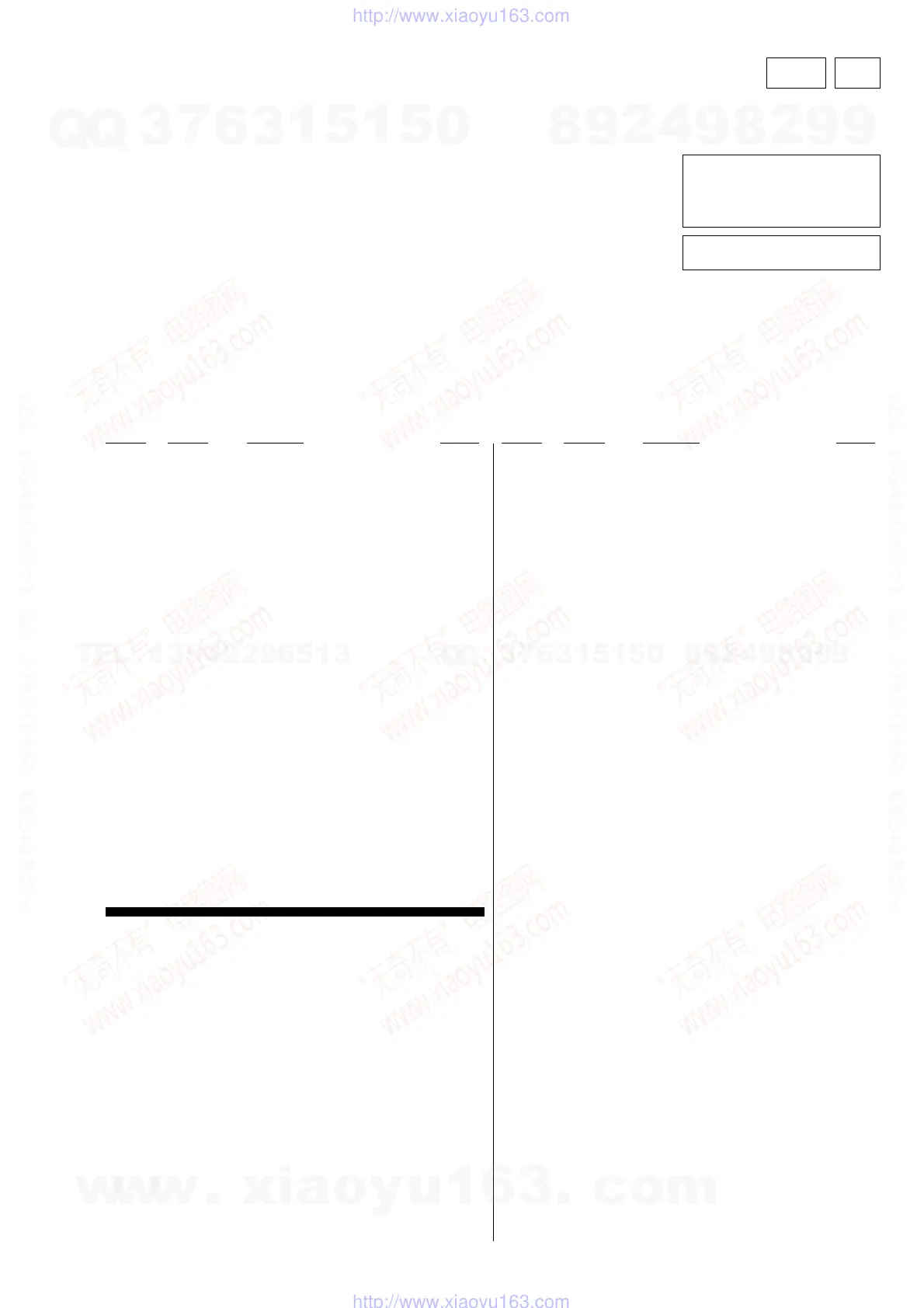 Page #74 background image
