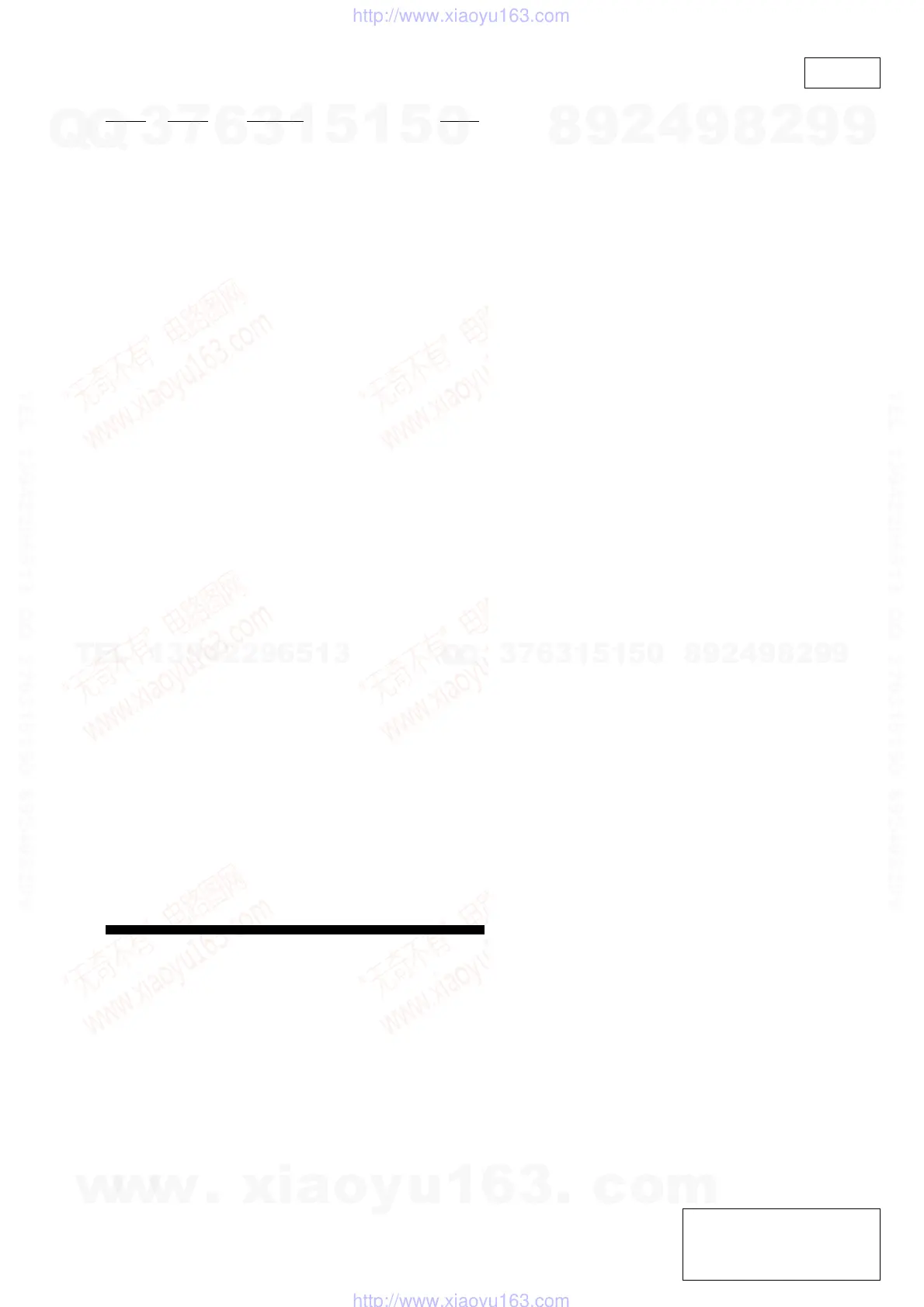 Page #76 background image