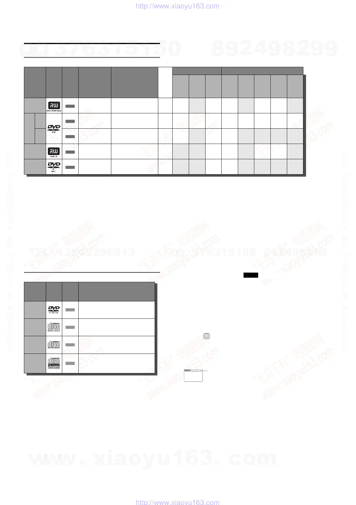 Page #8 background image