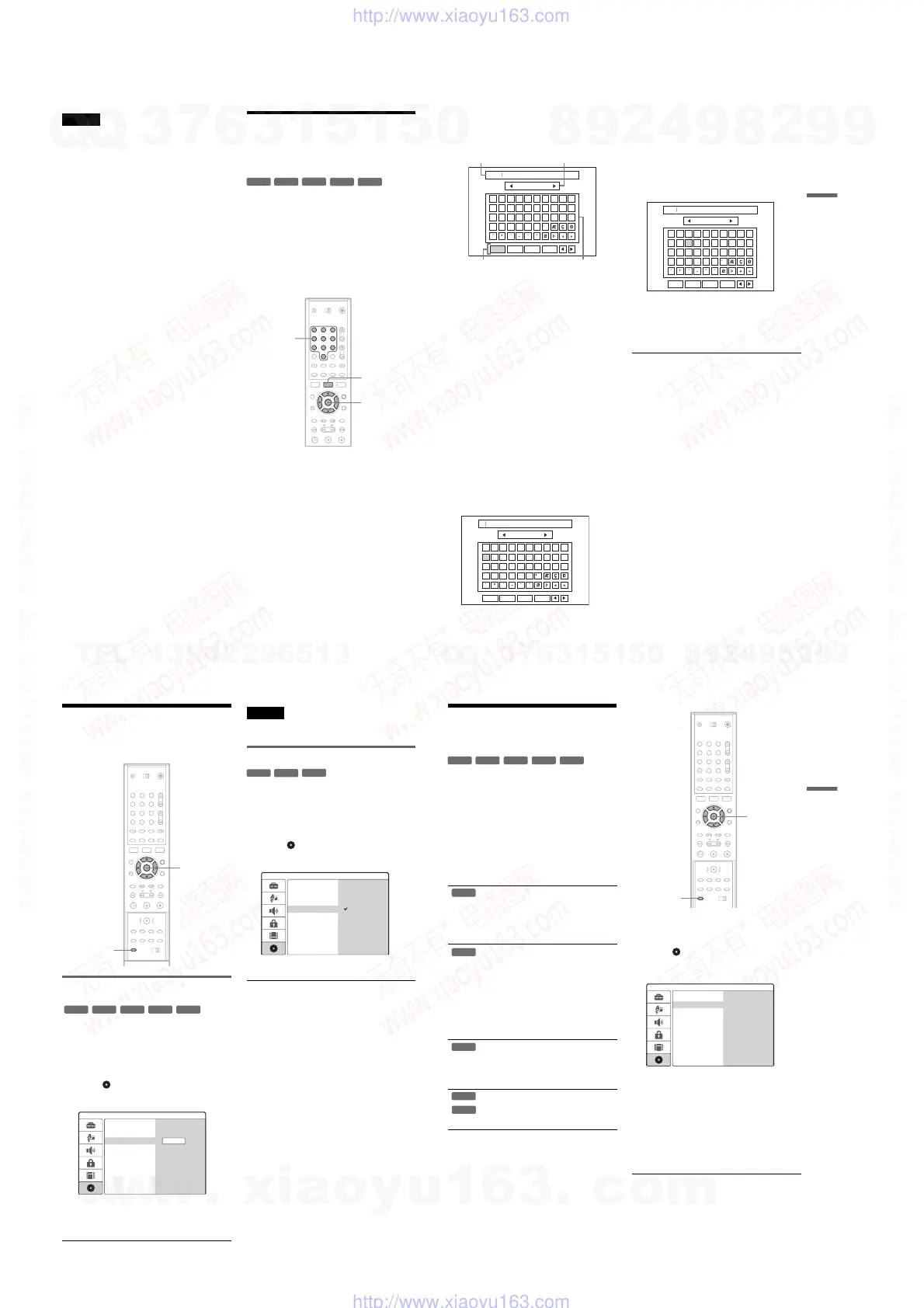 Page #14 background image