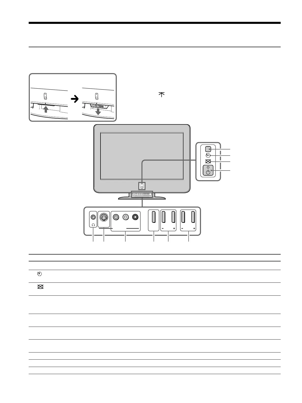Page #18 background image