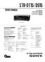 Preview: Service Manual