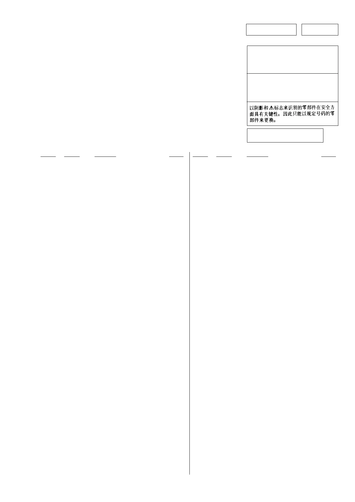 Page #51 background image