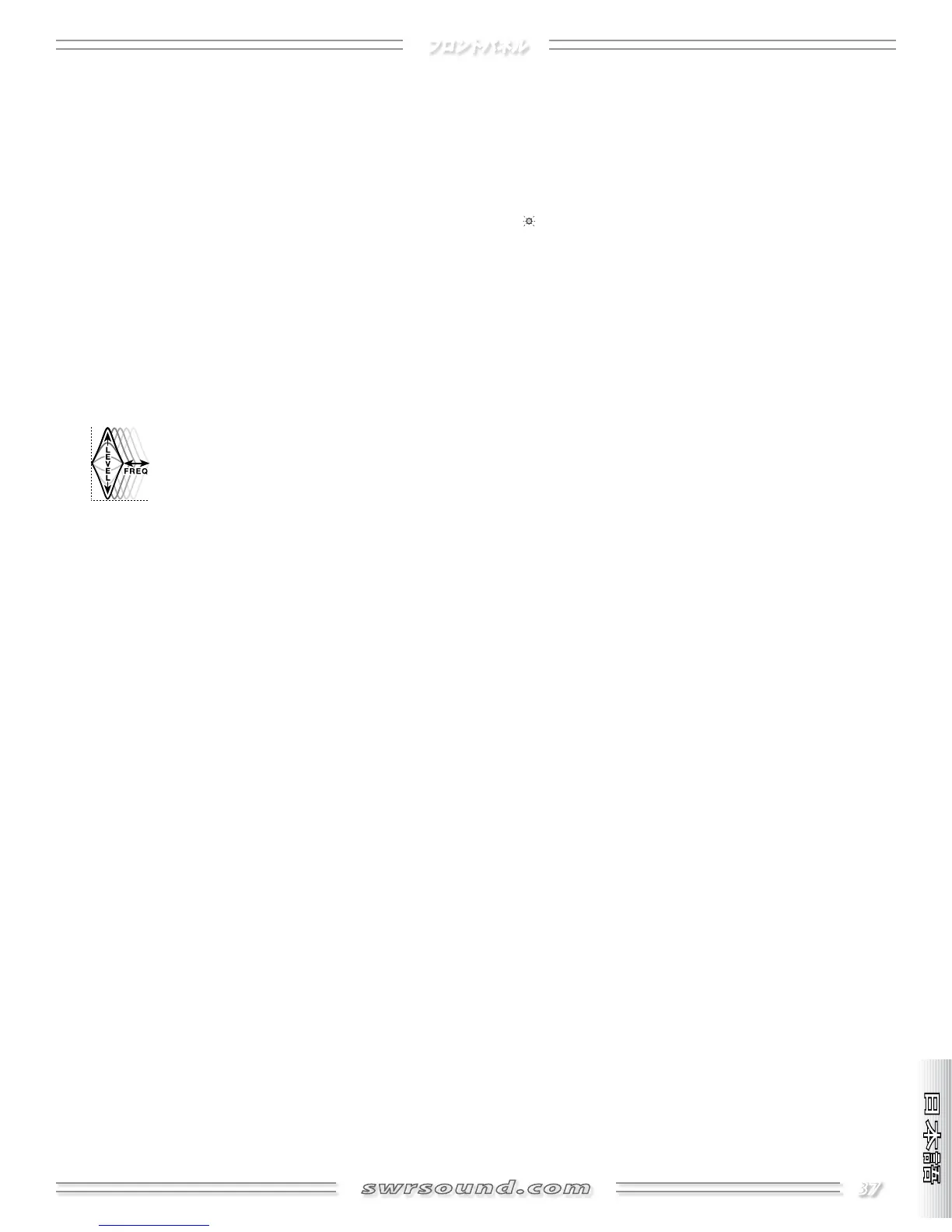 Page #37 background image