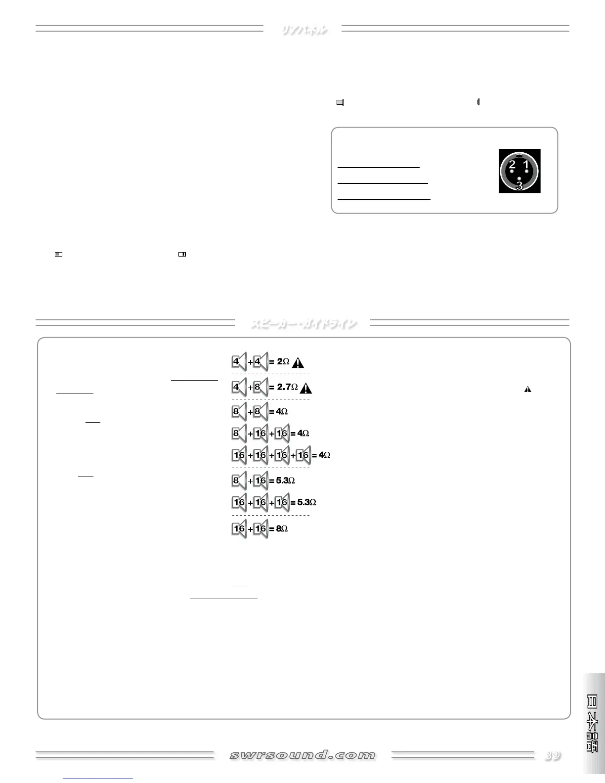 Page #39 background image