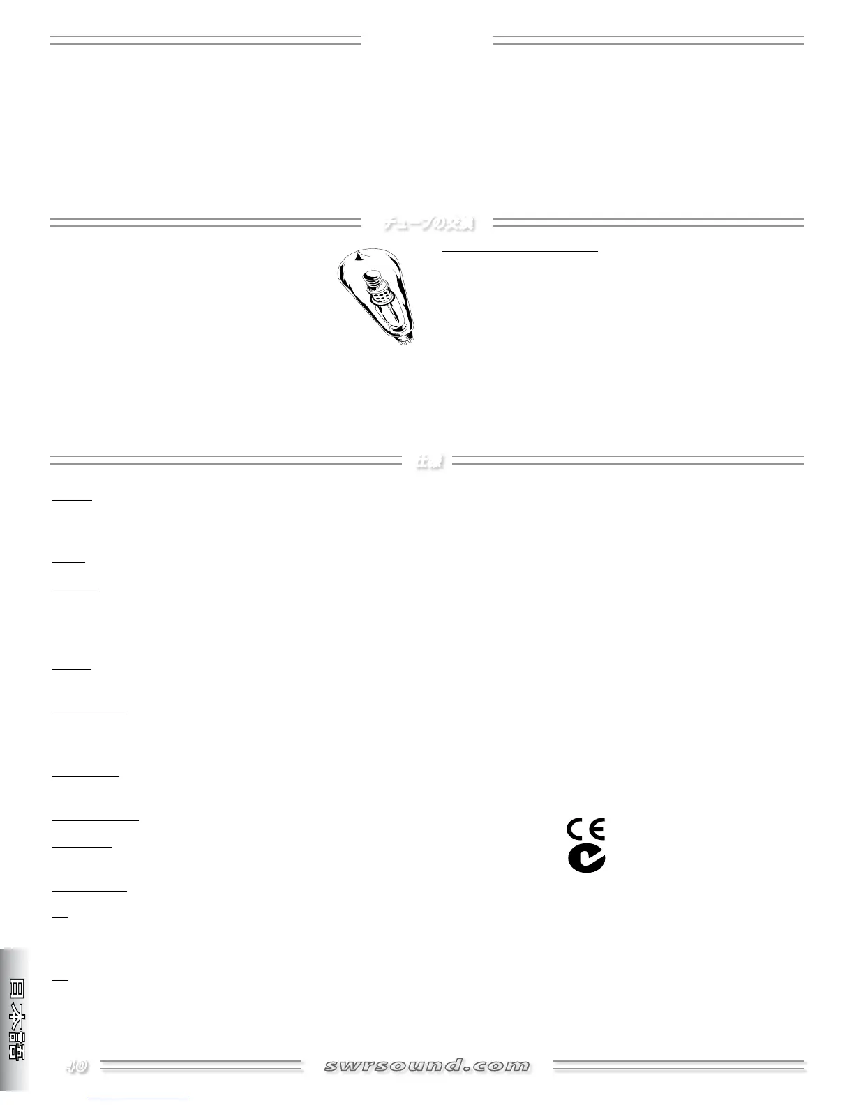 Page #40 background image