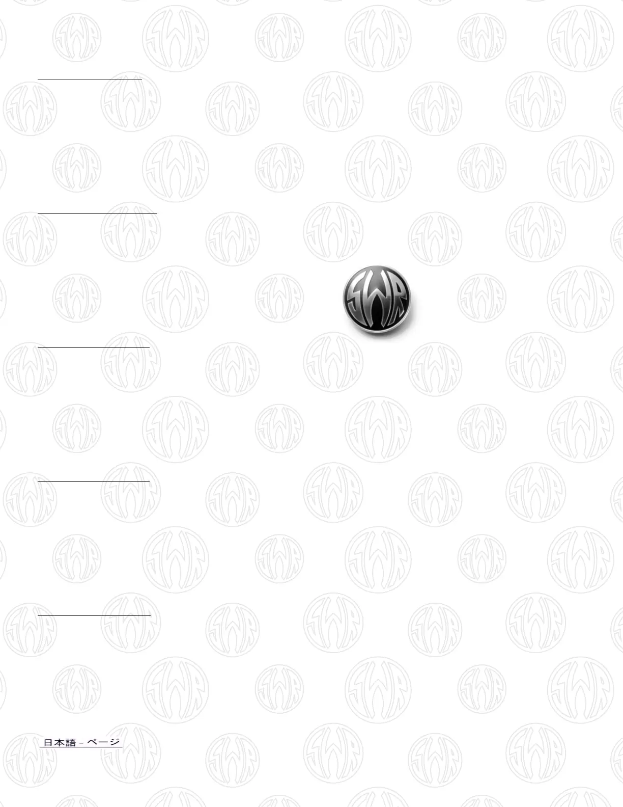Page #2 background image