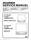 Preview: Service Manual