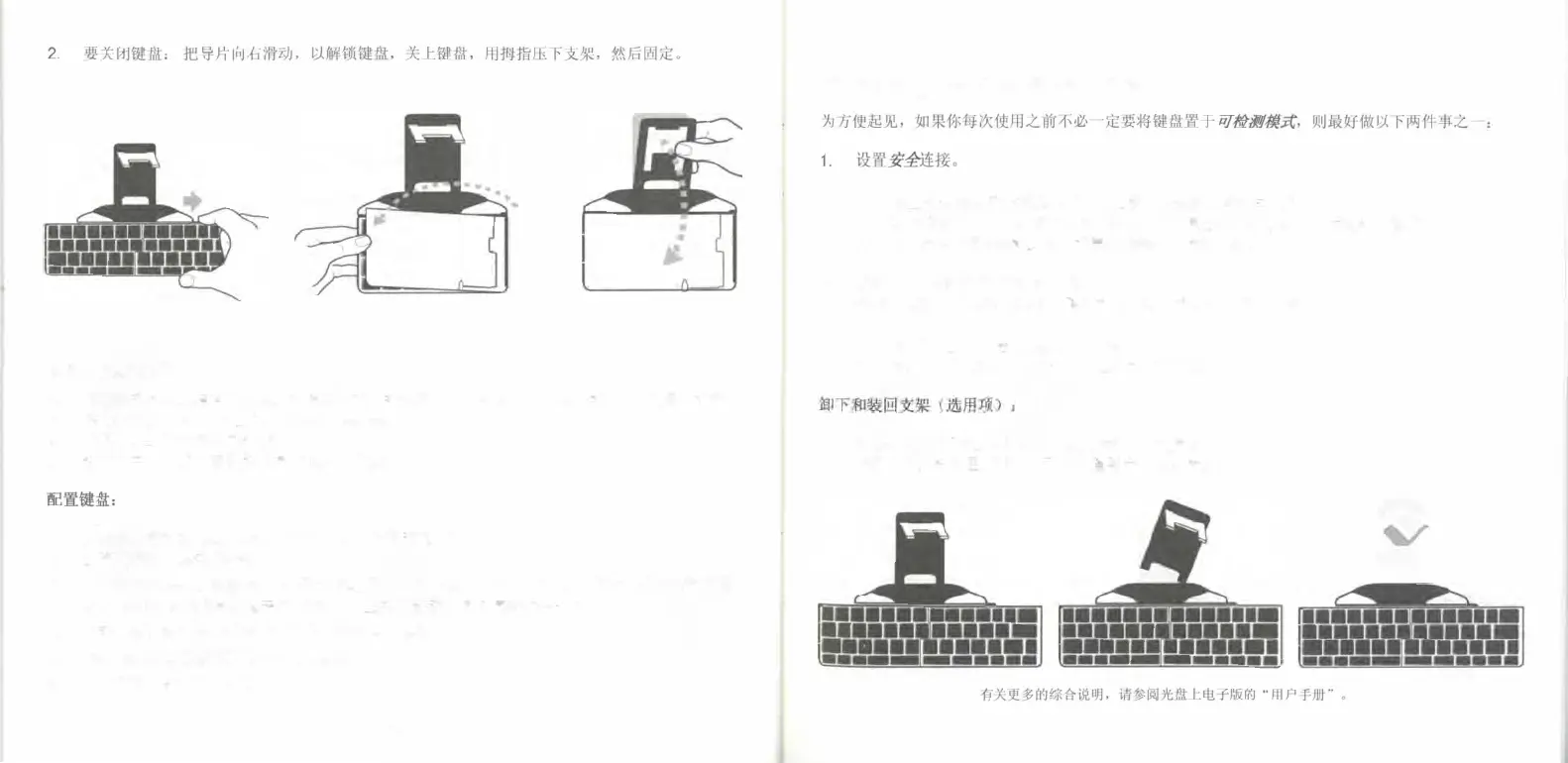 Page #15 background image